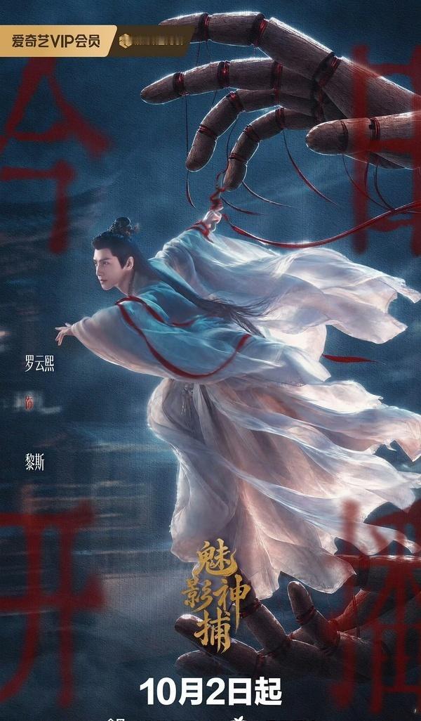 古装悬疑推理+民俗奇案+江湖朝堂，三重看点直接拉满✅全剧六大诡异奇案，纯正单元