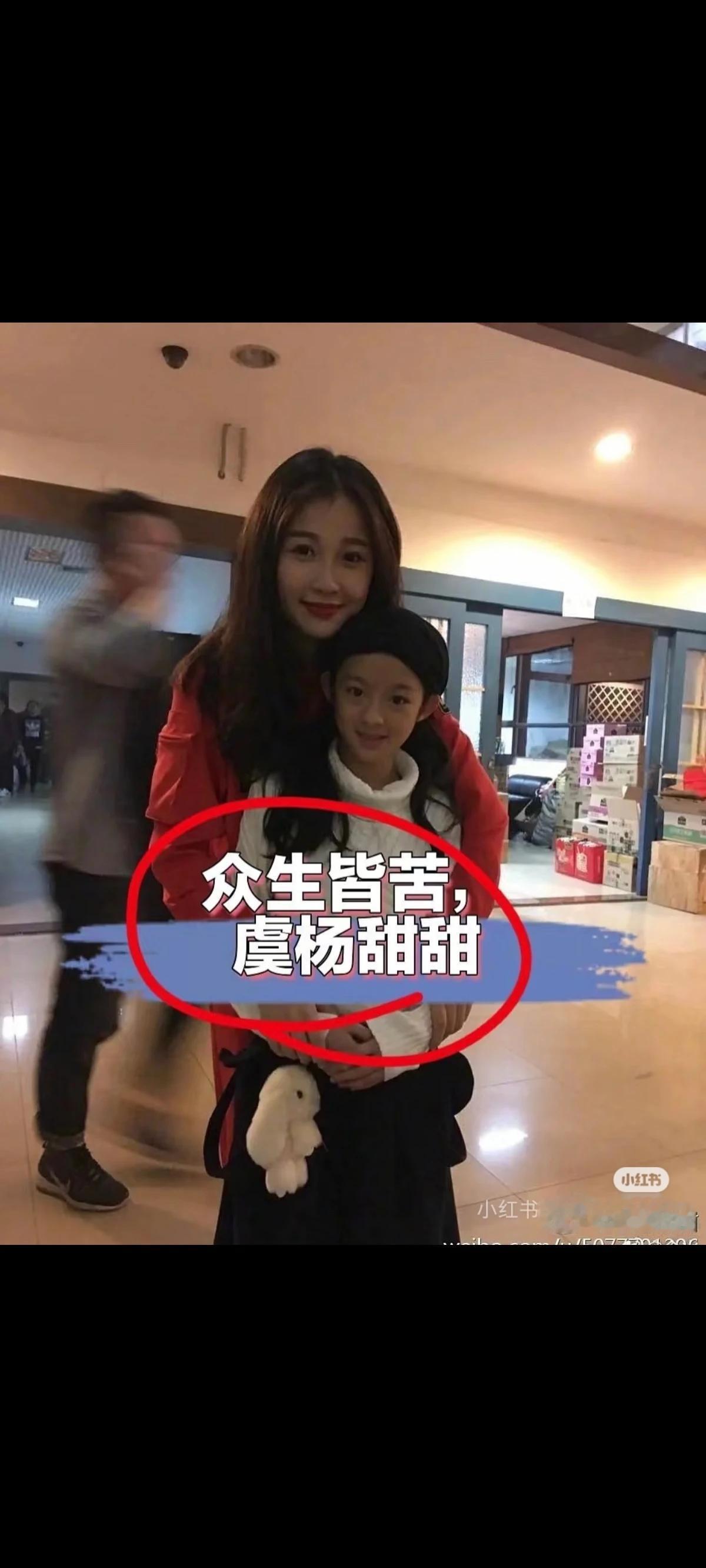 面对种种质疑，虞书欣方始终保持沉默，仅称绝不姑息造谣者，却未针对具体争议做出回应