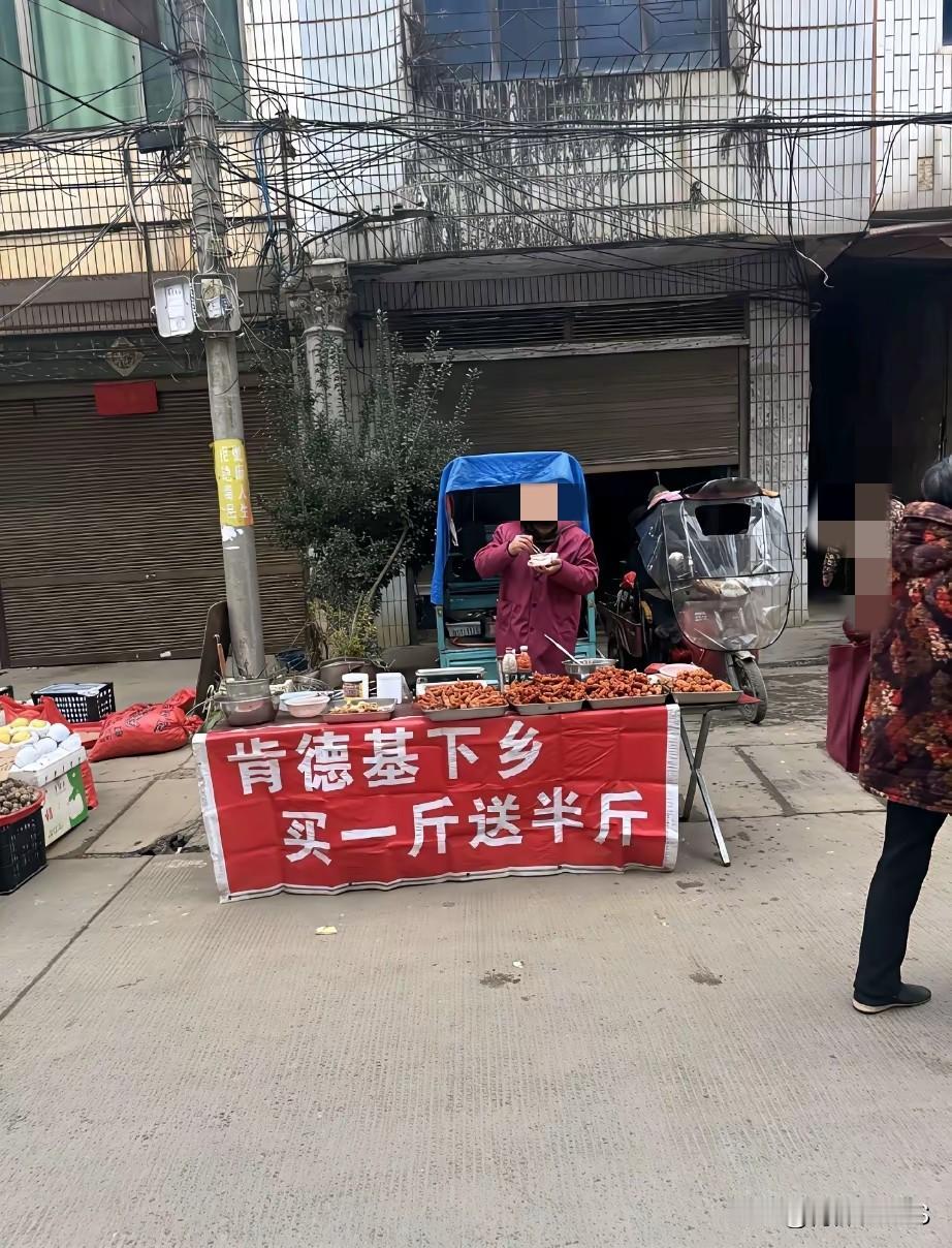 肯德基就是力度大[doge]