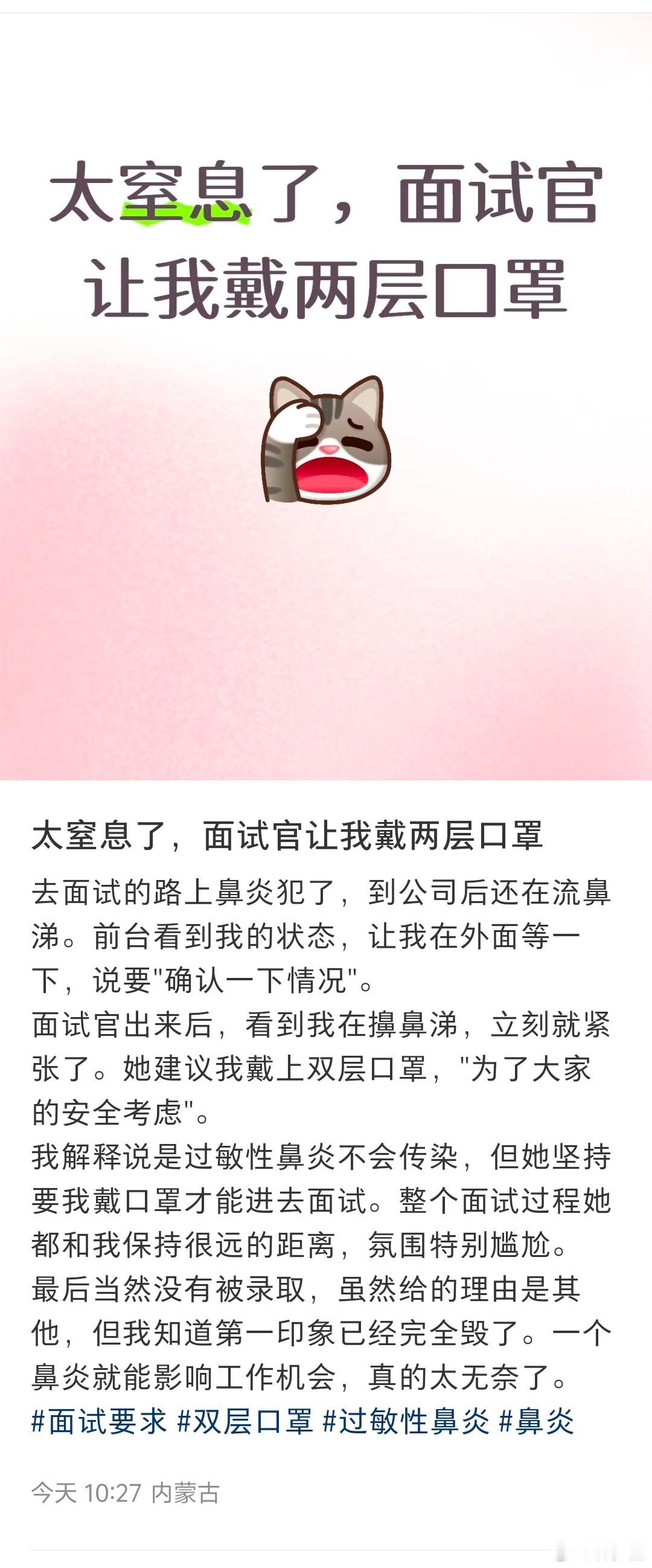 这是哪家公司，钉子户狂喜。​​​