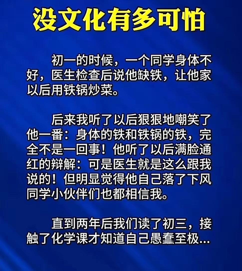 原来当初的自己愚蠢至极
