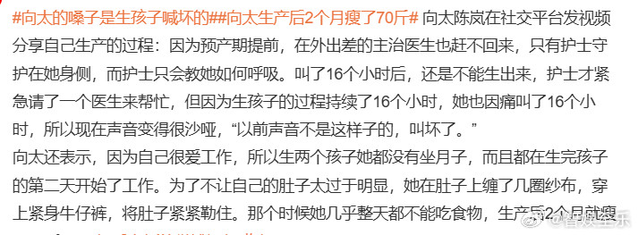 不少人表示佩服向太这个娱乐圈大亨背后的女强人，但更多人是质疑。原来一向情商高口才