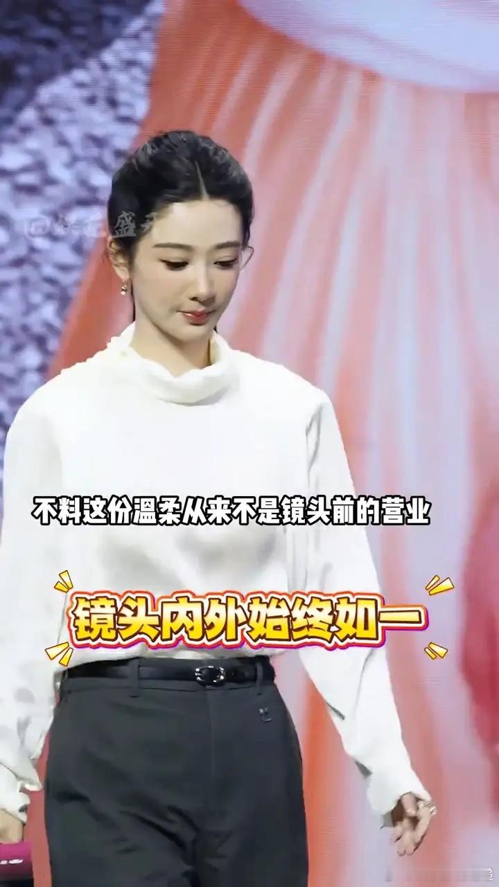 娱花盛开。仔细看杨紫在发布会上正要伸手和品牌老总握手时，本能的抬手擦干掌心。这个