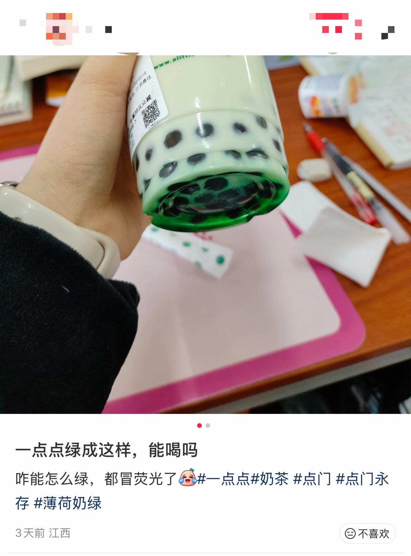 你倒是摇啊哈哈哈哈哈哈