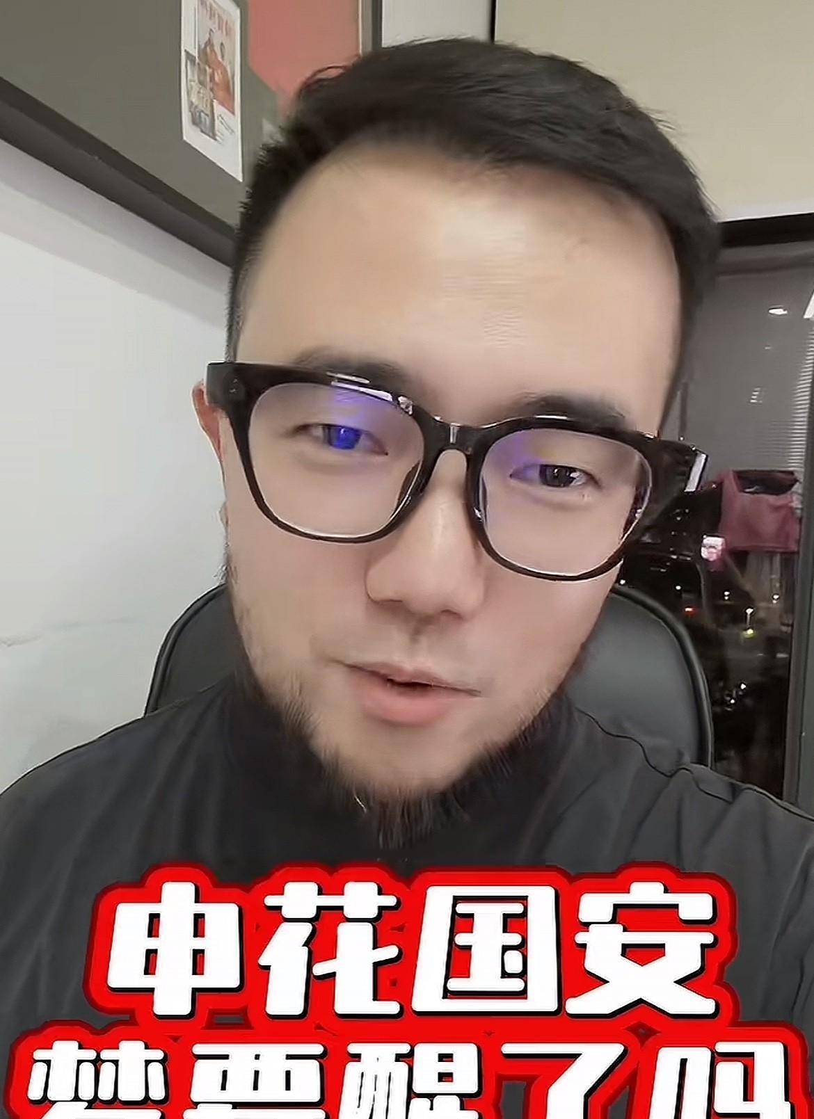 中超第24轮，上海申花和北京国安双双没有拿到3分，媒体人潘伟力发文称，残酷的事实