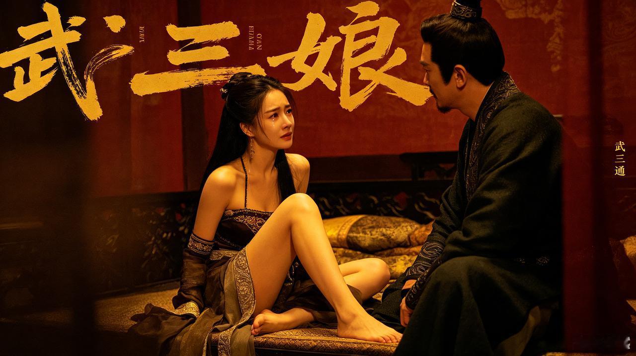 金庸武侠中最可怜的女人，我认为是武三娘。丈夫身为一灯大师的嫡传弟子，武三通却爱