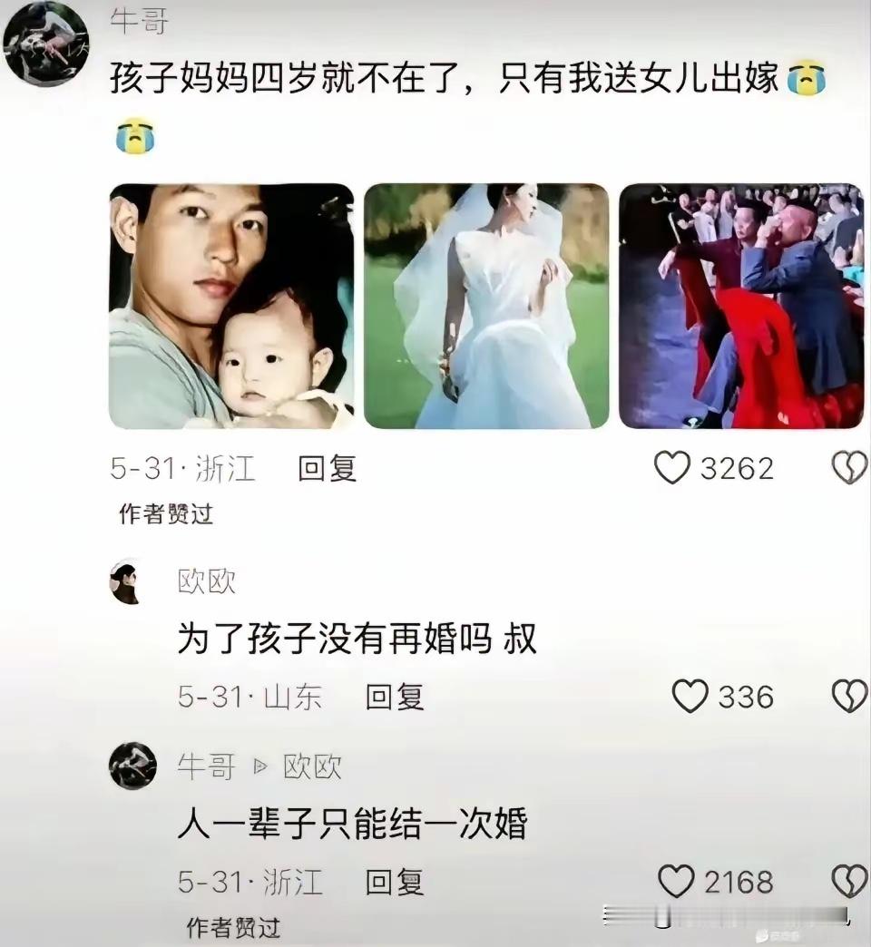 卧槽…今天刷到这看到这句话，给我三观都摇了一下​​​
