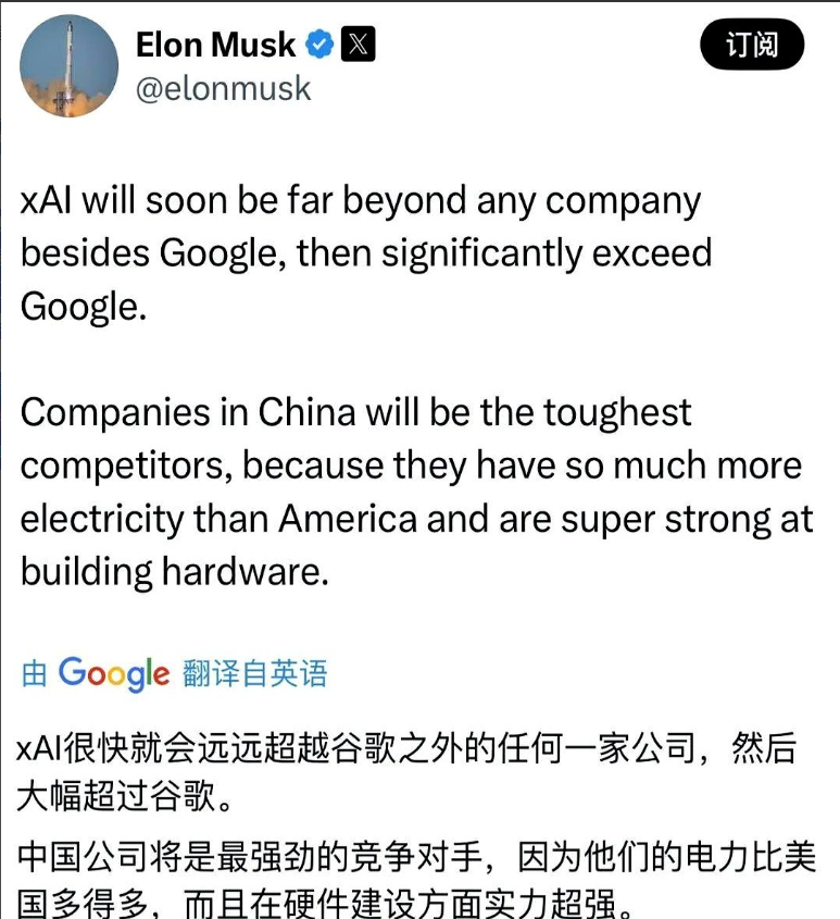 马斯克人间清醒！中国和美国人工智能的竞争。这场人工智能的竞争中，美国仗着英伟达