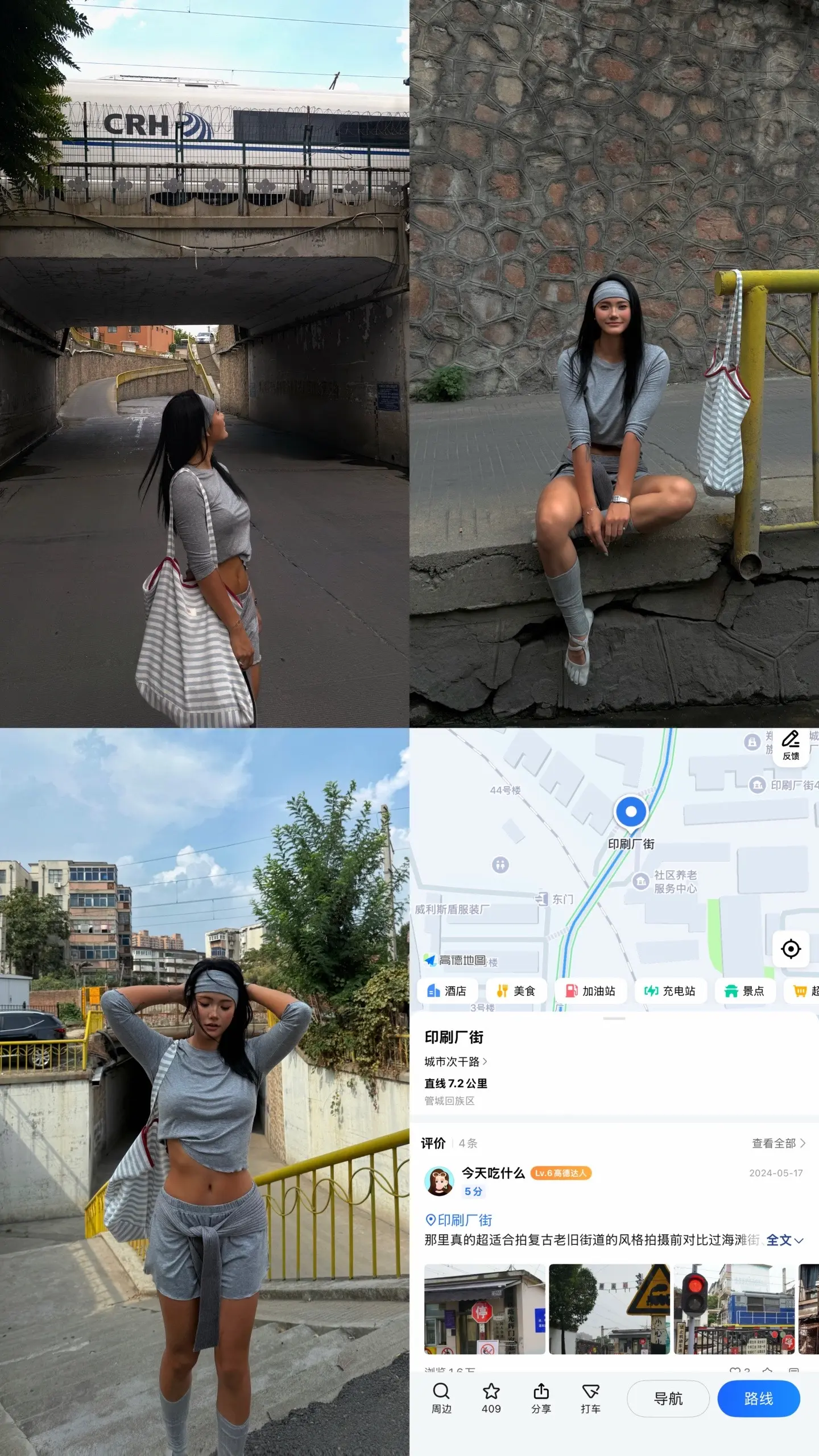 恁咋不早说 河南怪得劲儿嘞。
