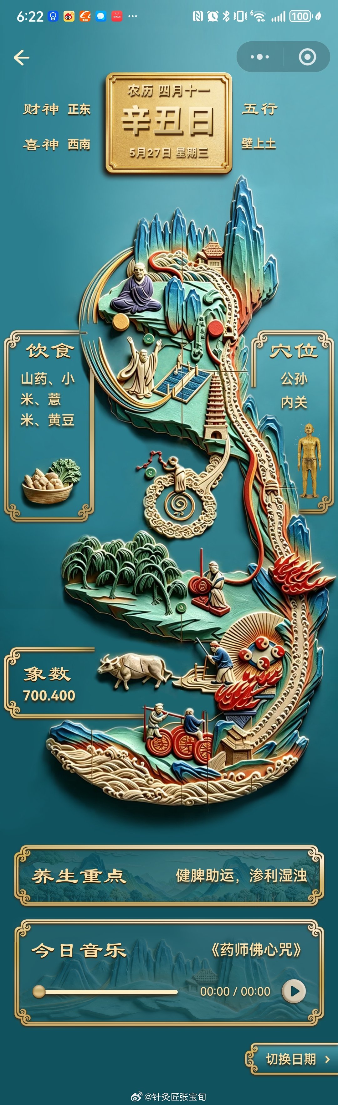 小孩便秘，用香油十滴以上兑水喝，喝几次就会狠好。这就是润肠通便。 ​​​