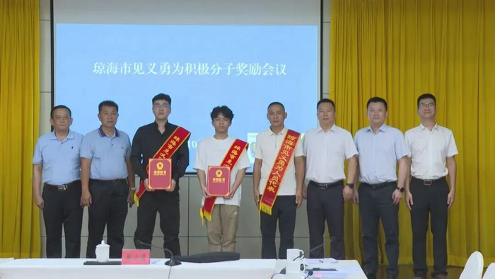“来不及多想，一心只想马上制止”！海南琼海夺刀救人的店主和员工获表彰
