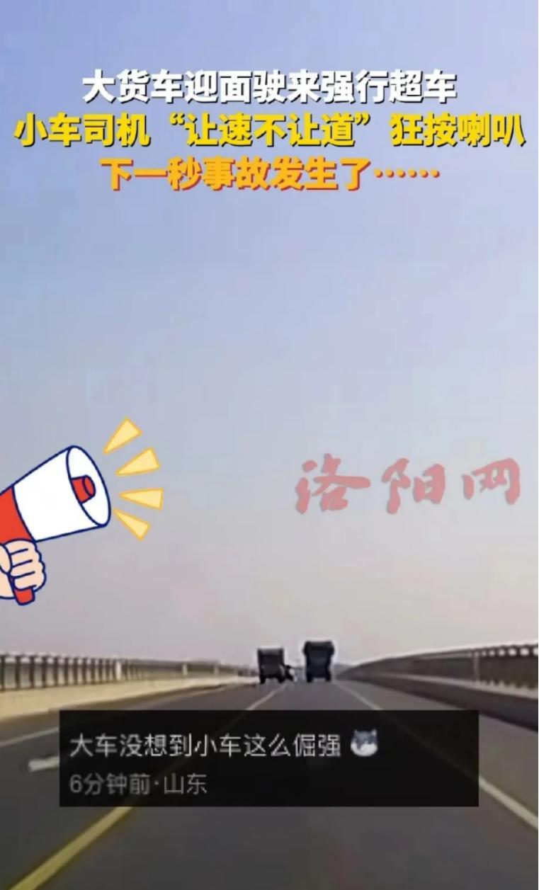 2025年3月12日，江西吉安发生一起惨烈事故！面对变道超车的大车，小车司机疯狂