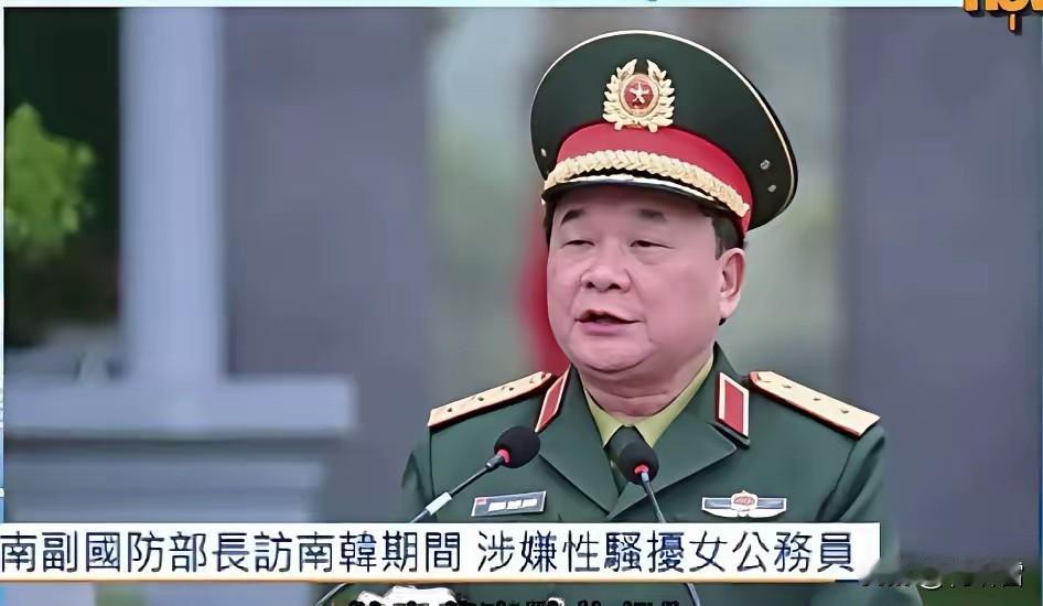 韩国人生意做不成就直接玩了一把大的？他们召见越南驻韩国大使指责越南国防副部长黄