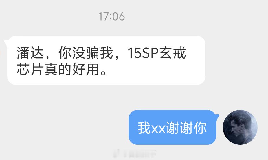 侮辱人了不是？我说了我只说实话……无关任何品牌。[捂脸哭][捂脸哭][捂脸哭]​​​