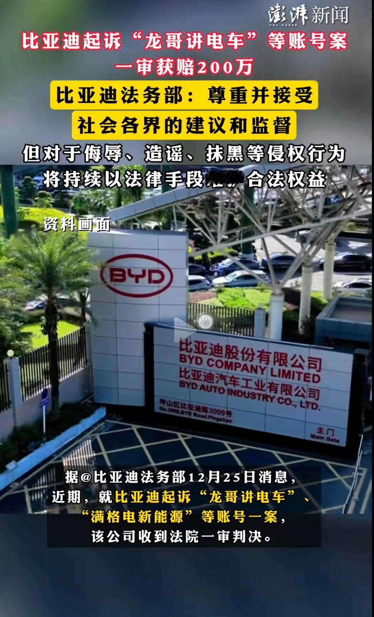 这些车黑子，有一个算一个，都不冤枉。