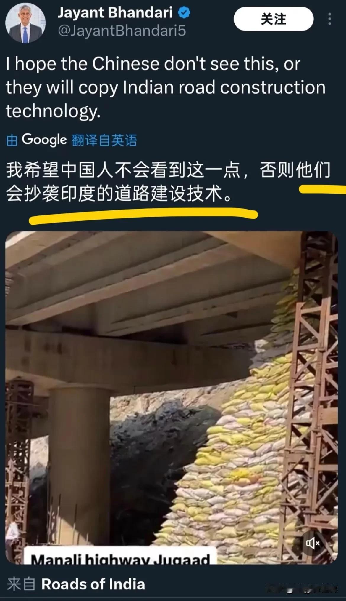 中国应该向印度学习！印度裔加拿大人贾扬特.班达里，这位十年前出资两亿美金投资他