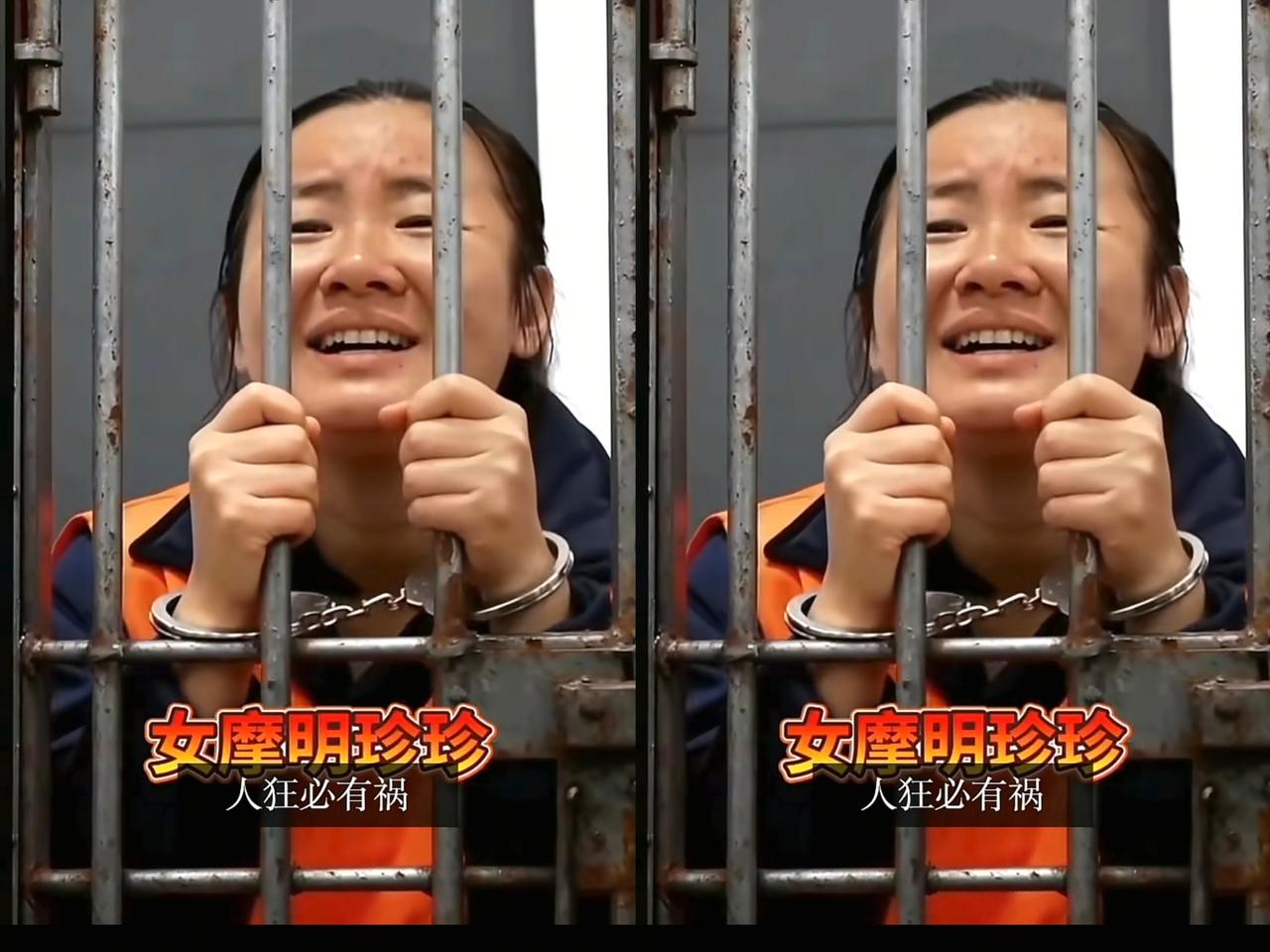 明珍珍icon这下彻底坐不住了她得知白所成icon父子俩被判了死刑，她心里非