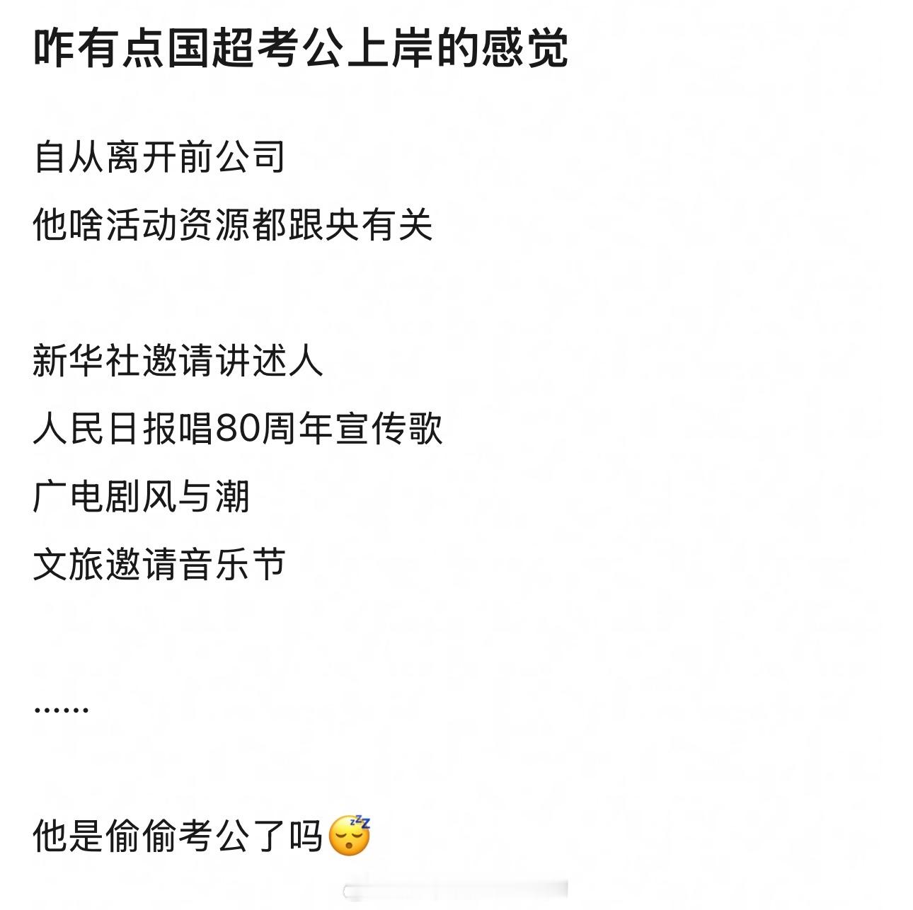 任嘉伦作品好流量高演技强又很周正大气被主流平台认可喜欢是应该的