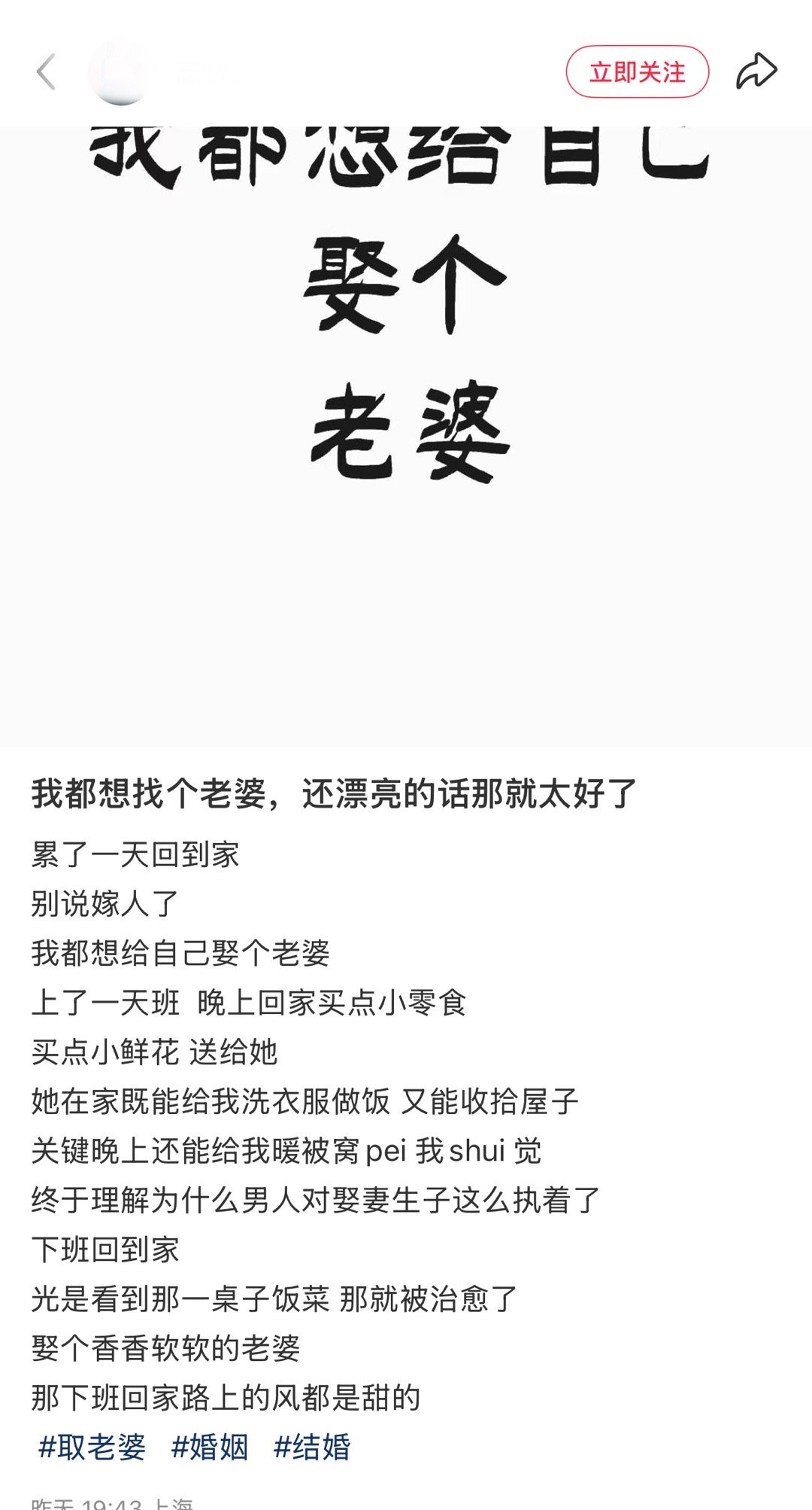 骗别人可以，别把自己骗了​​​