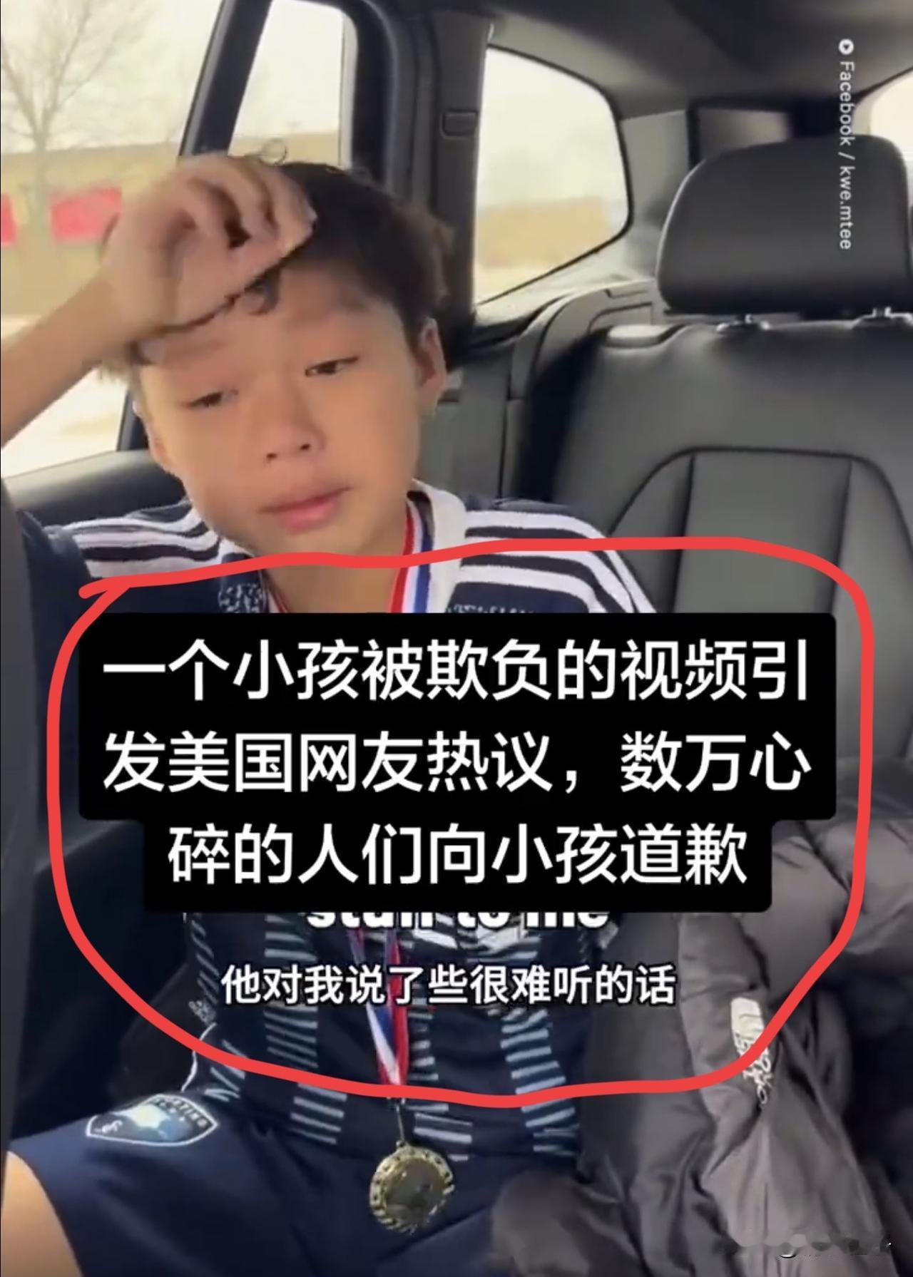 牢A说的果然没错！美国的种族歧视，确实还挺严重的。一位美国长大的亚裔