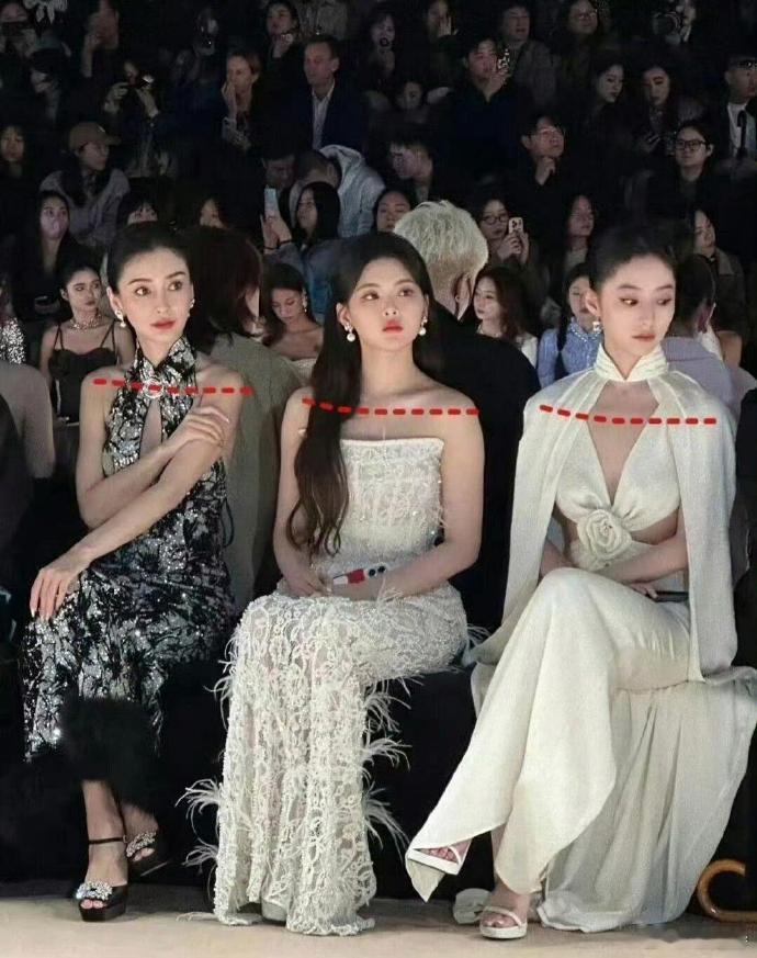 杨超越和杨颖，大骨架和小骨架的碰撞​​​
