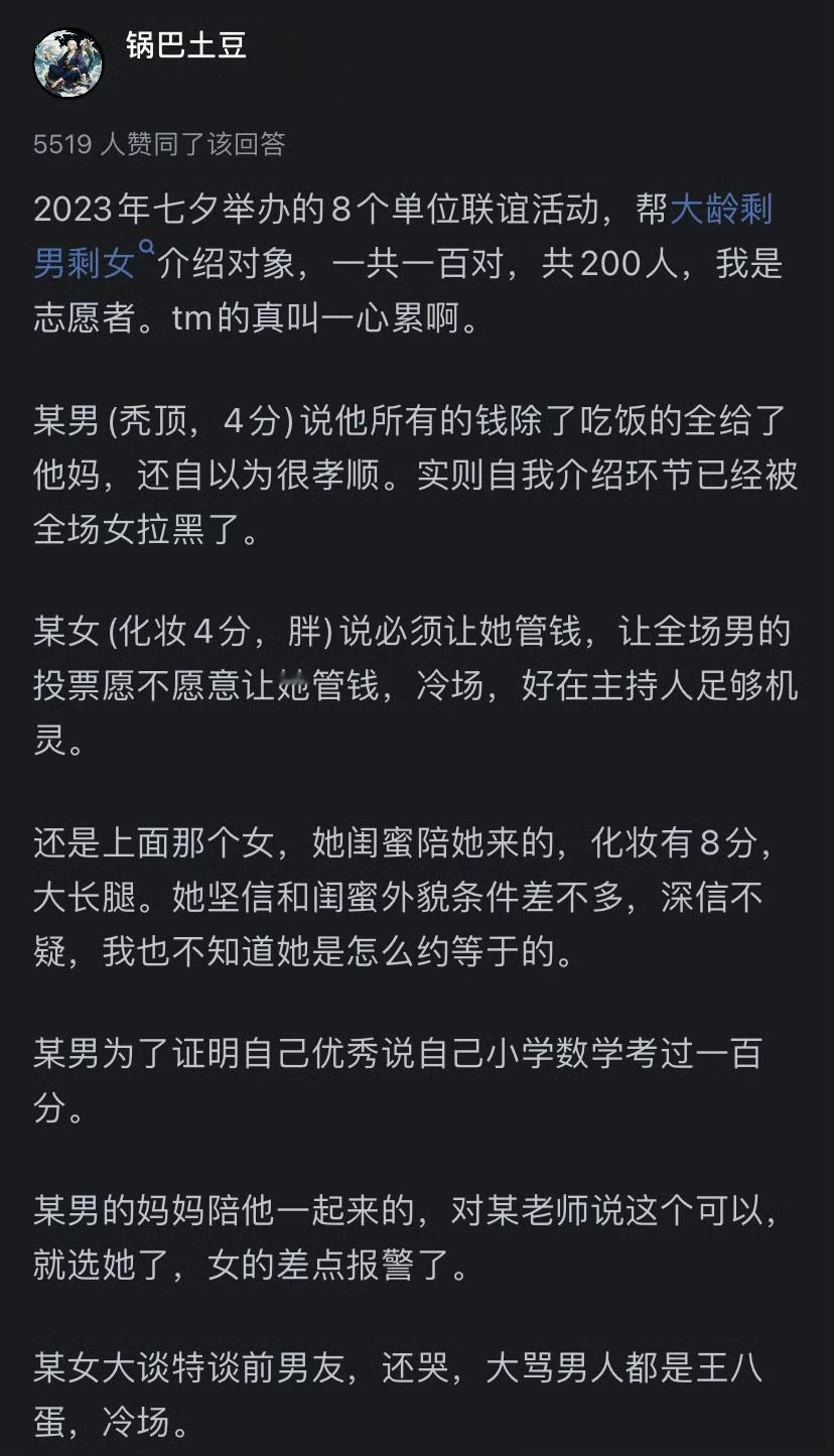 这样的志愿者在哪里报名？