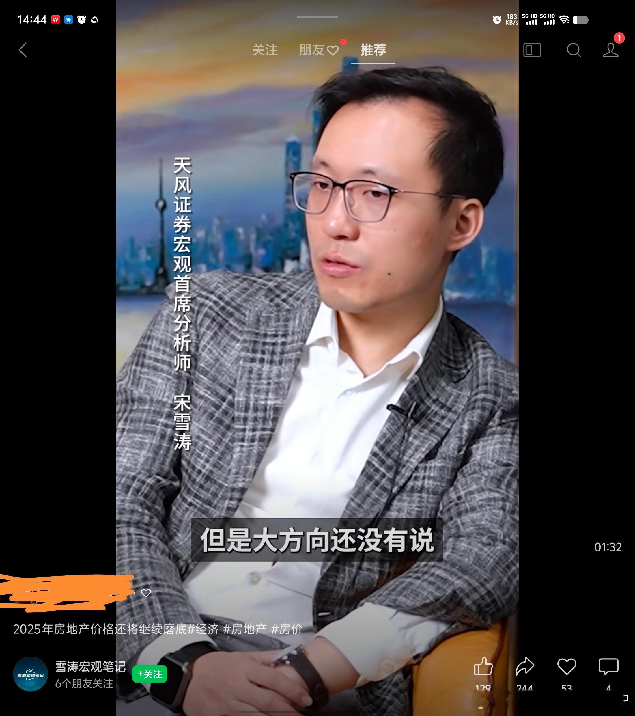 第一次看到左右手戴两个正儿八经手表的...不简单啊​​​