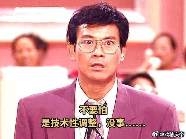 家业今日超点，竟然出现了两集🥕家业广告