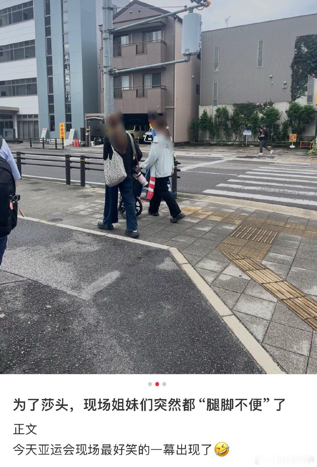 不以为耻，反以为荣了，丢人丢到国际上。轮椅票还可以免费带个陪护进场​