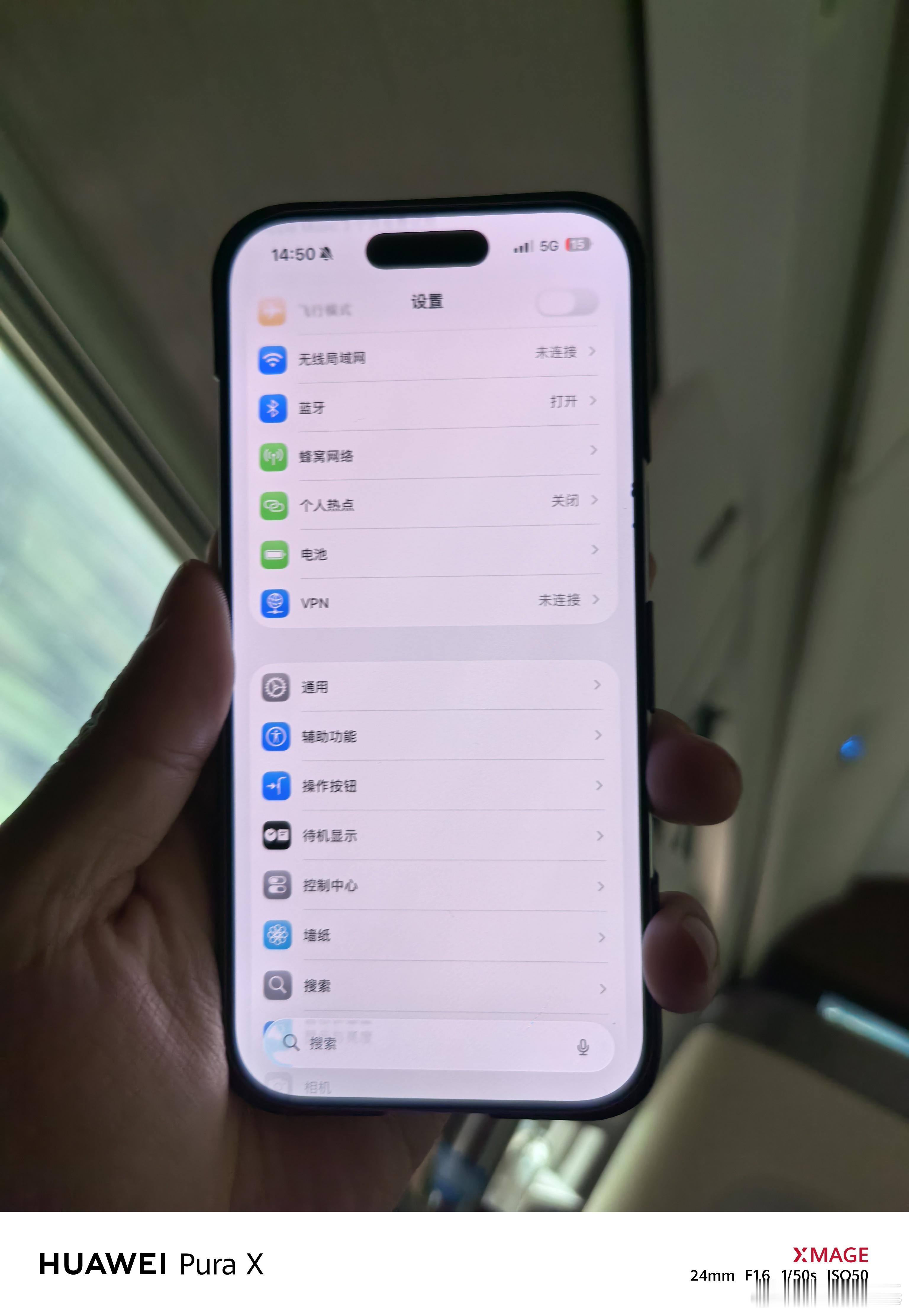 朋友们我这个iPhone16Pro屏幕漏液出现坏点了没买Applecare