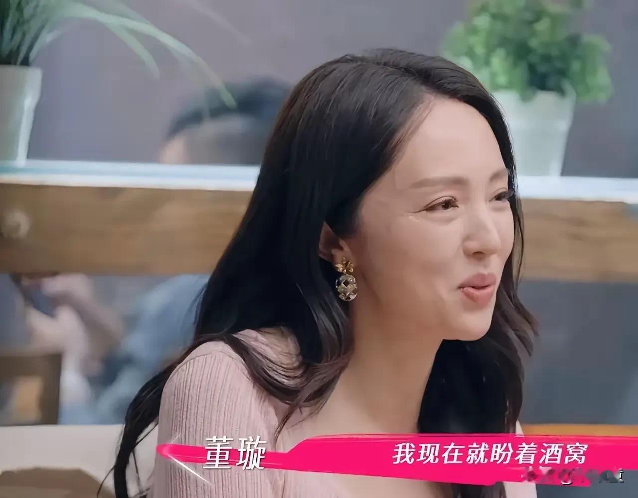 董璇说这话，没有孩子爱听！表面上你没有自己的生活，是孩子造成了！可真实的情况