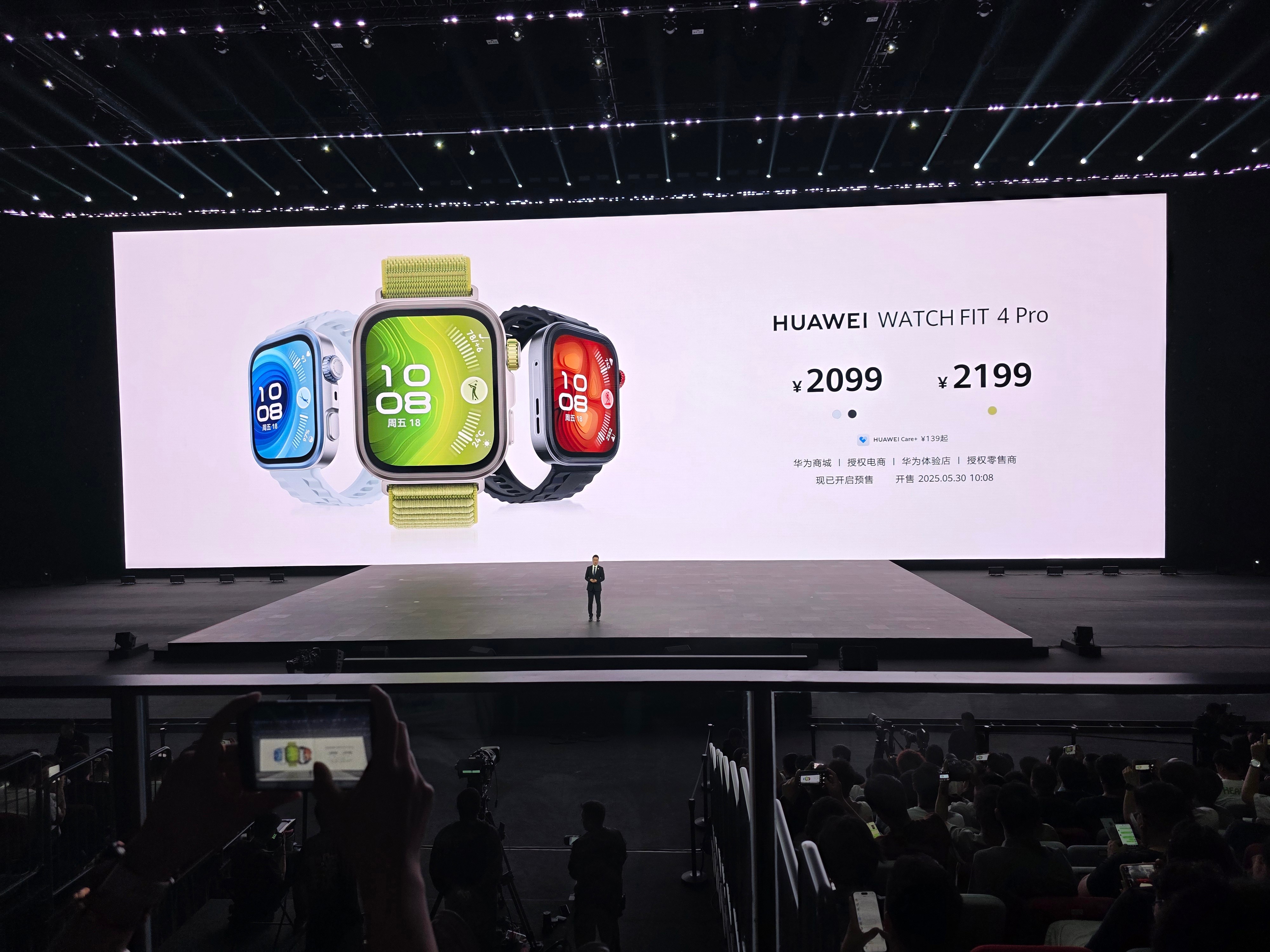 华为WATCHFIT4Pro售价2099元起华为WATCHFIT4