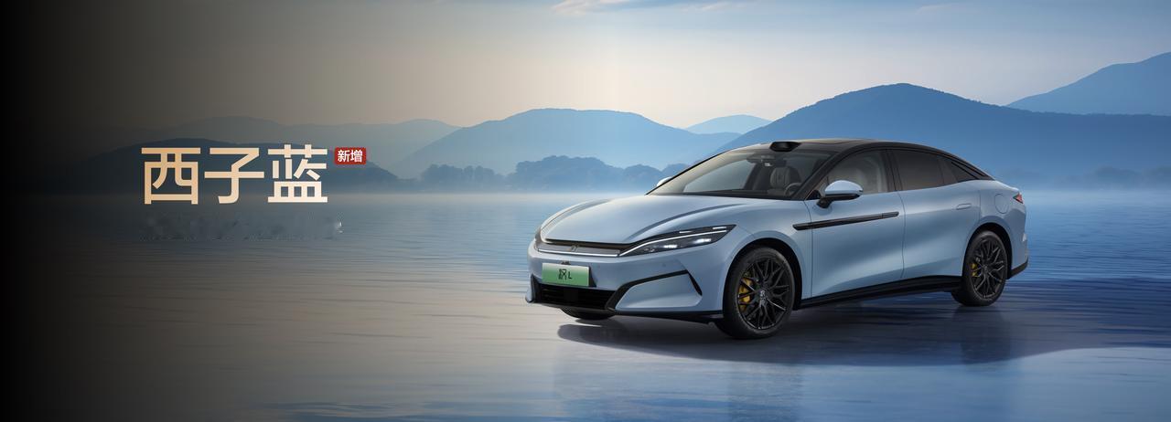 比亚迪汉L，唐L开启新能源出行新纪元，11月21日，比亚迪划时代旗舰车型汉L唐L