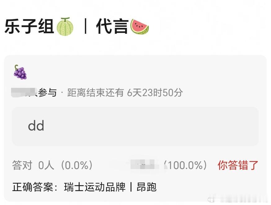 杨紫不仅有鬼塚虎，还有on跑鞋？一个明星代言两个跑鞋品牌，竞品排他协议不存在？？