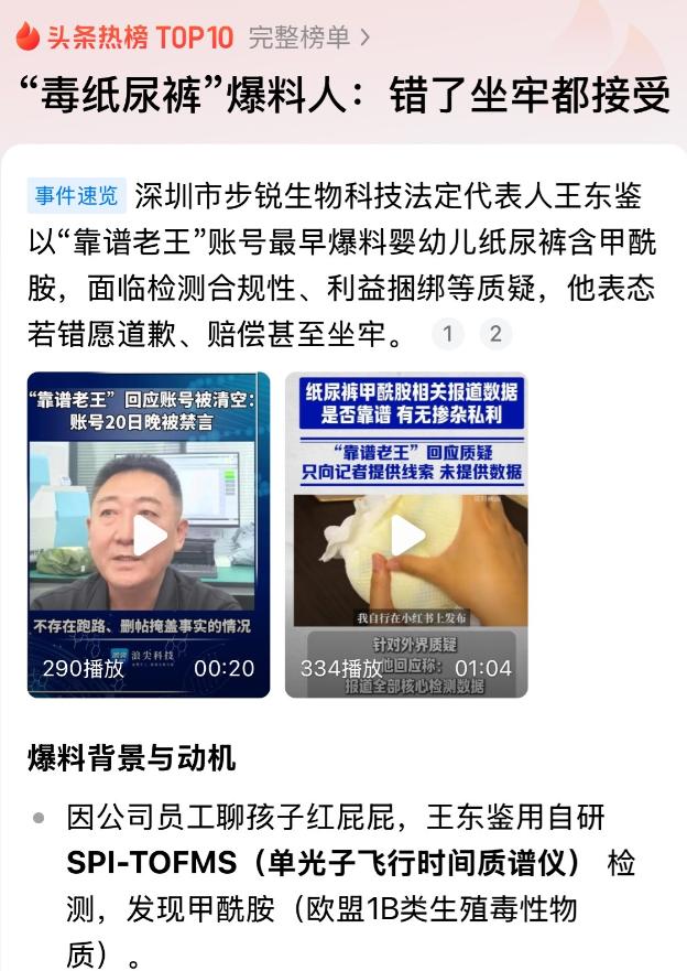 当年三聚氰胺事件爆发的时候，所有人都在骂企业黑心、骂监管失职。但有一个人，是最先