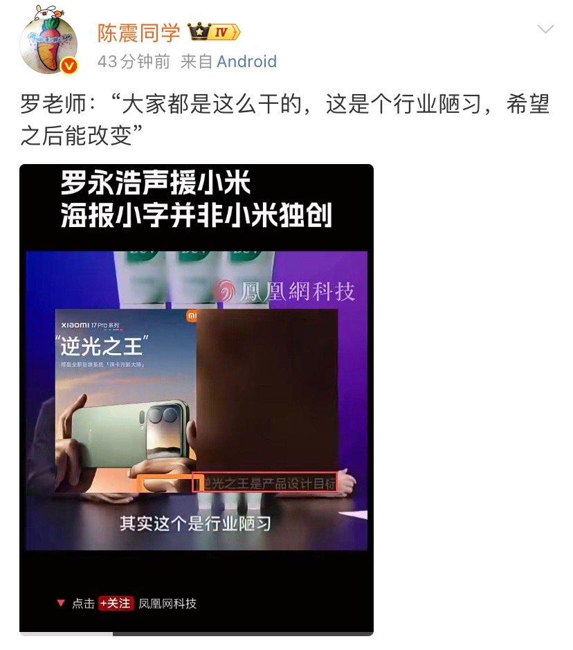 这就和车圈的透支性营销一样，大家都这么玩，我不跟风就只能吃亏。关键是谁带的头，那