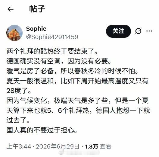 不是……你别想太多，似乎没有人担心吧海外新鲜事殖人傻事