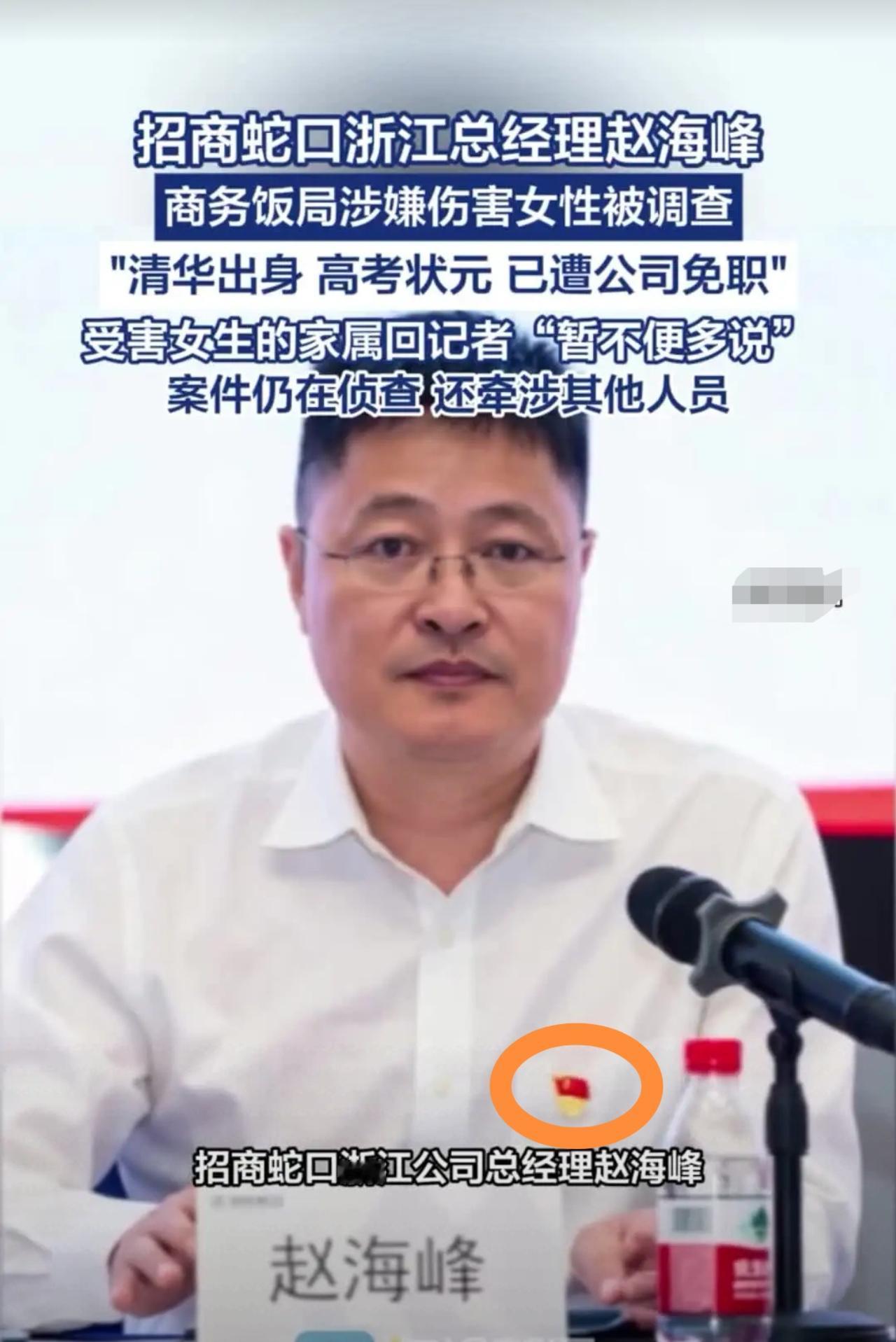 内外兼修，品质高尚如果把我们的未来交给这样的人，你有什么期待
