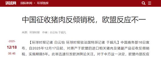 中方终于出手了 “想一边给中国使绊子，一边还能在中国赚得盆满钵满？这下彻底算