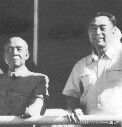 周恩来与李富春合影