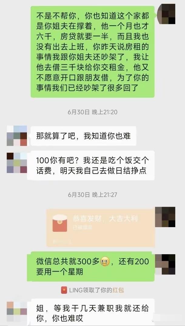 欠赌债，无论是谁，一分钱都不还帮还，一定要狠下心来。否则就是无底洞，同归于尽。