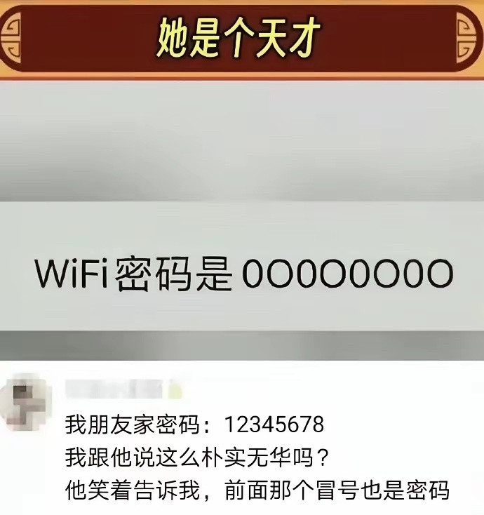 不服不行。还有谁？​​​