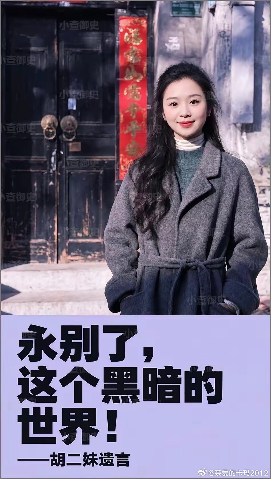 宜宾胡女士的炸串摊，是10元一份的自选模式。顾客自己拿筐随便夹，把筐装满后，摊主