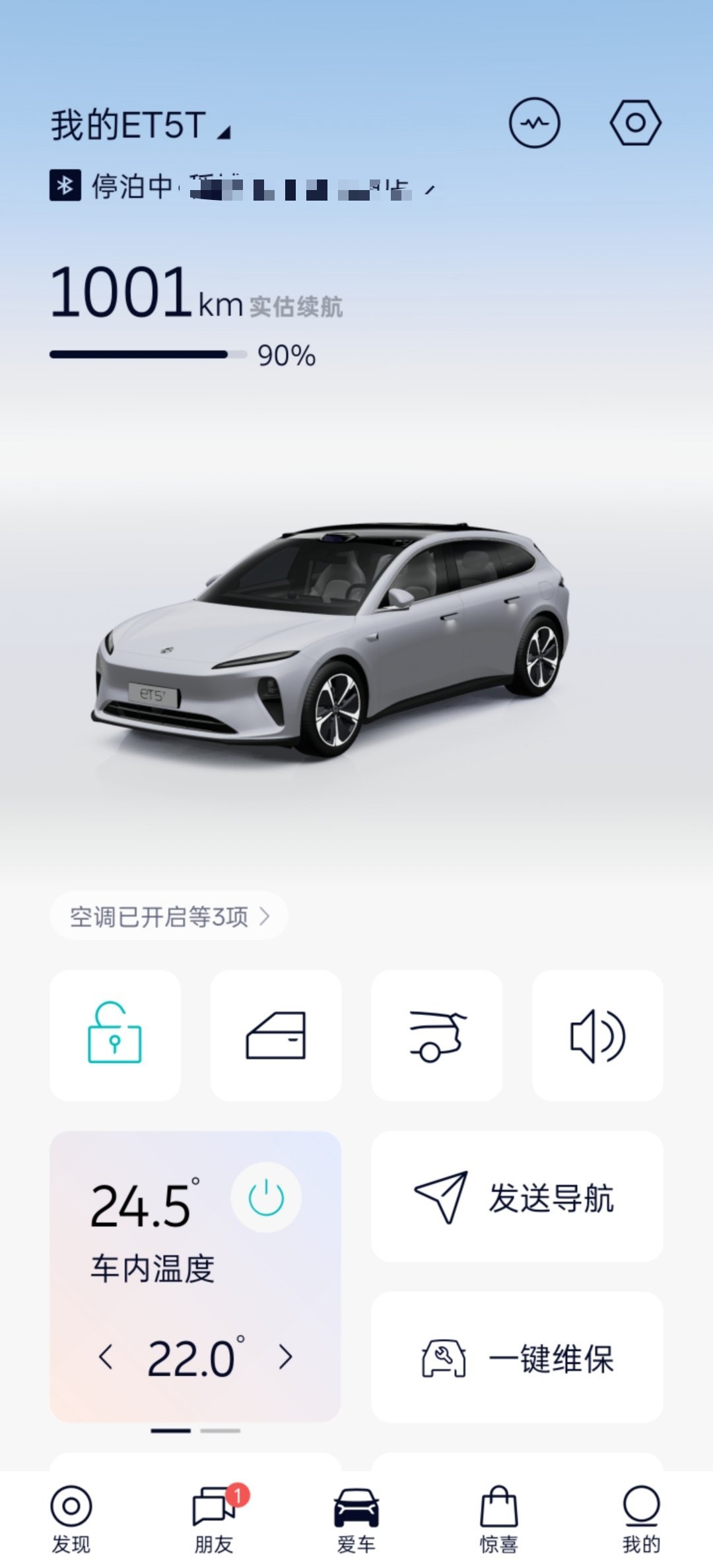 群里看到的截图，头一次看到ui界面显示1000km的纯电车[捂脸哭][允悲