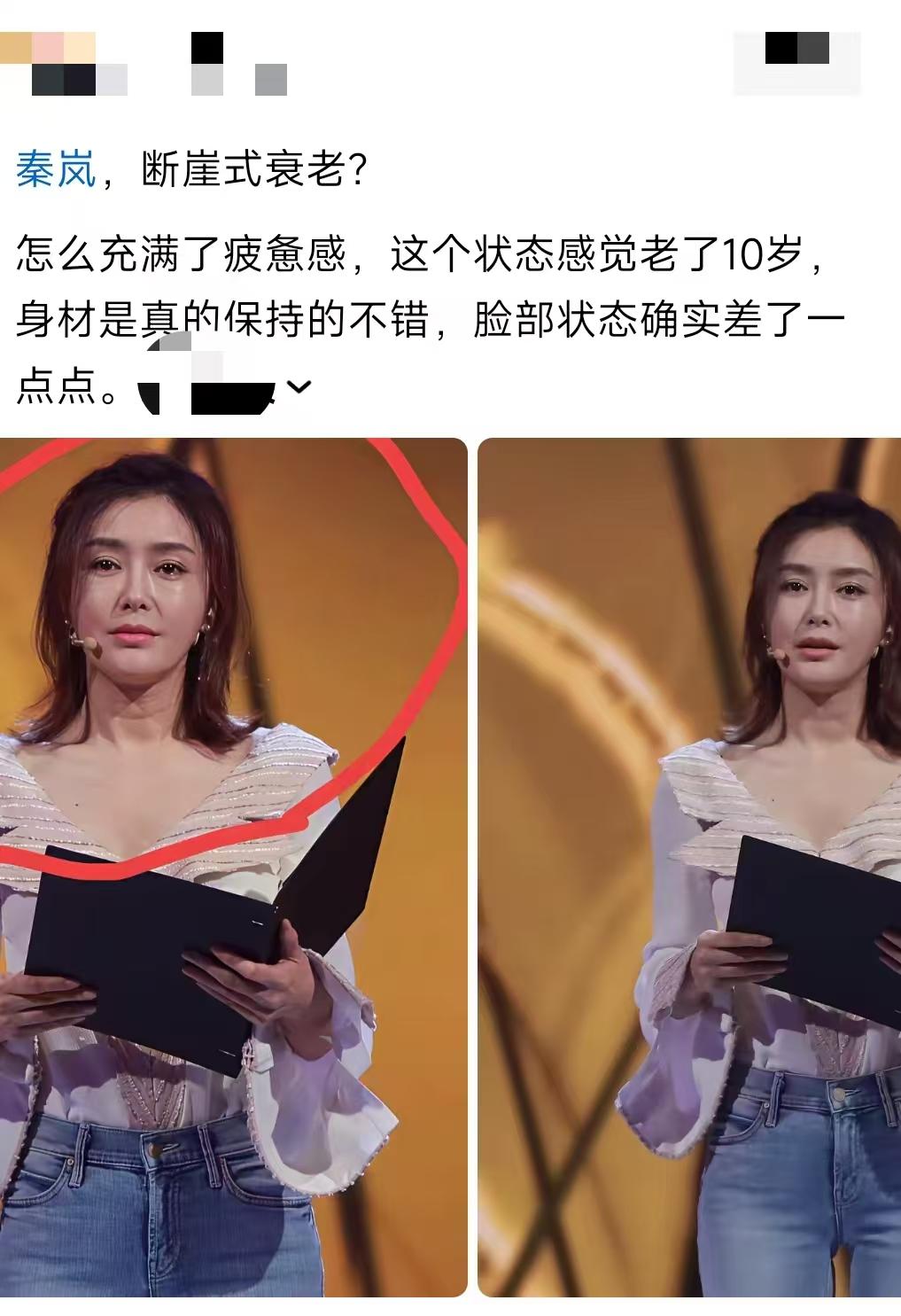 人家毕竟不是小姑娘了啊