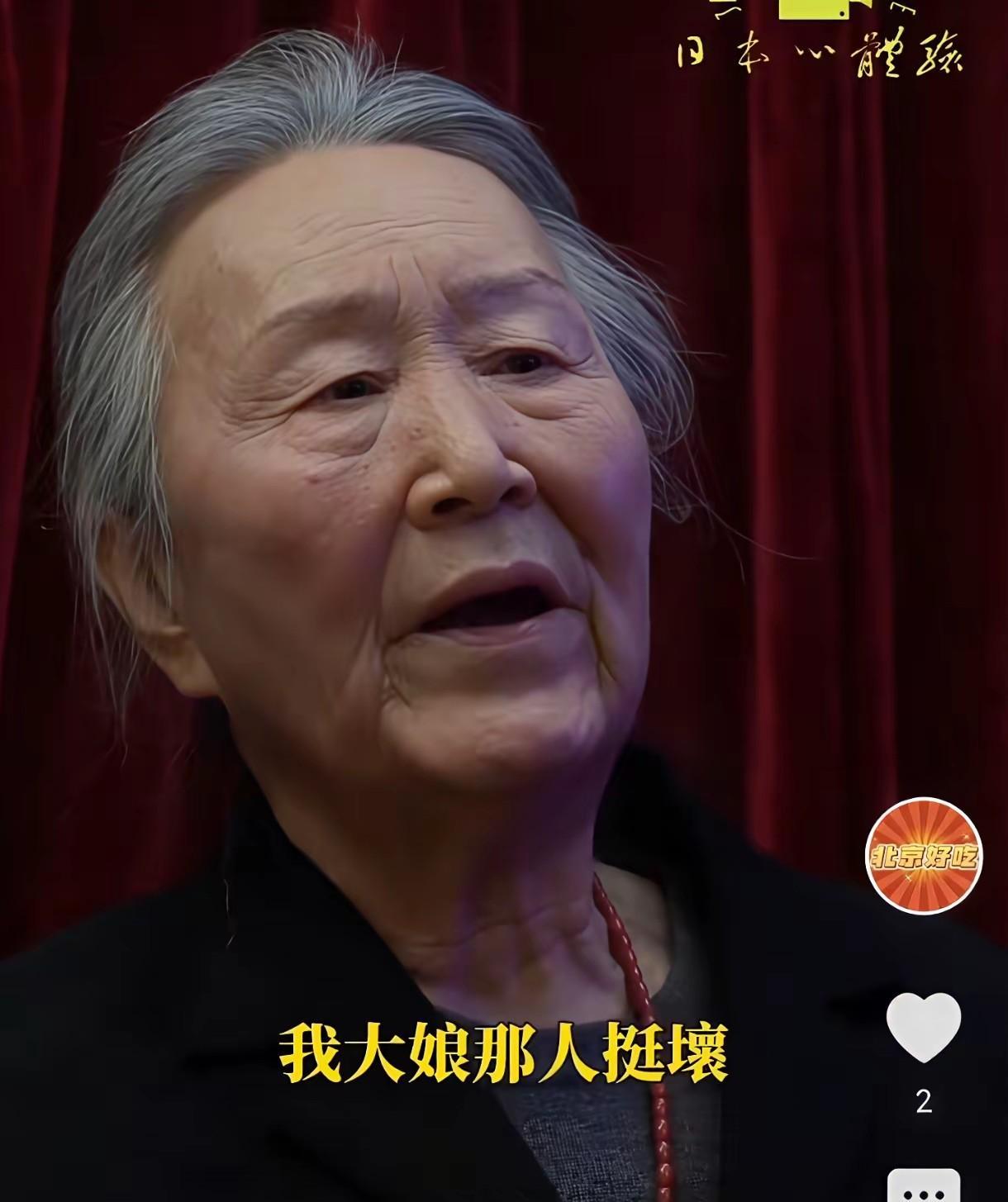 一把年纪啦，但凡有点良心就不至于说出这样狼心狗肺的话。再说了，你大娘但凡有点狠