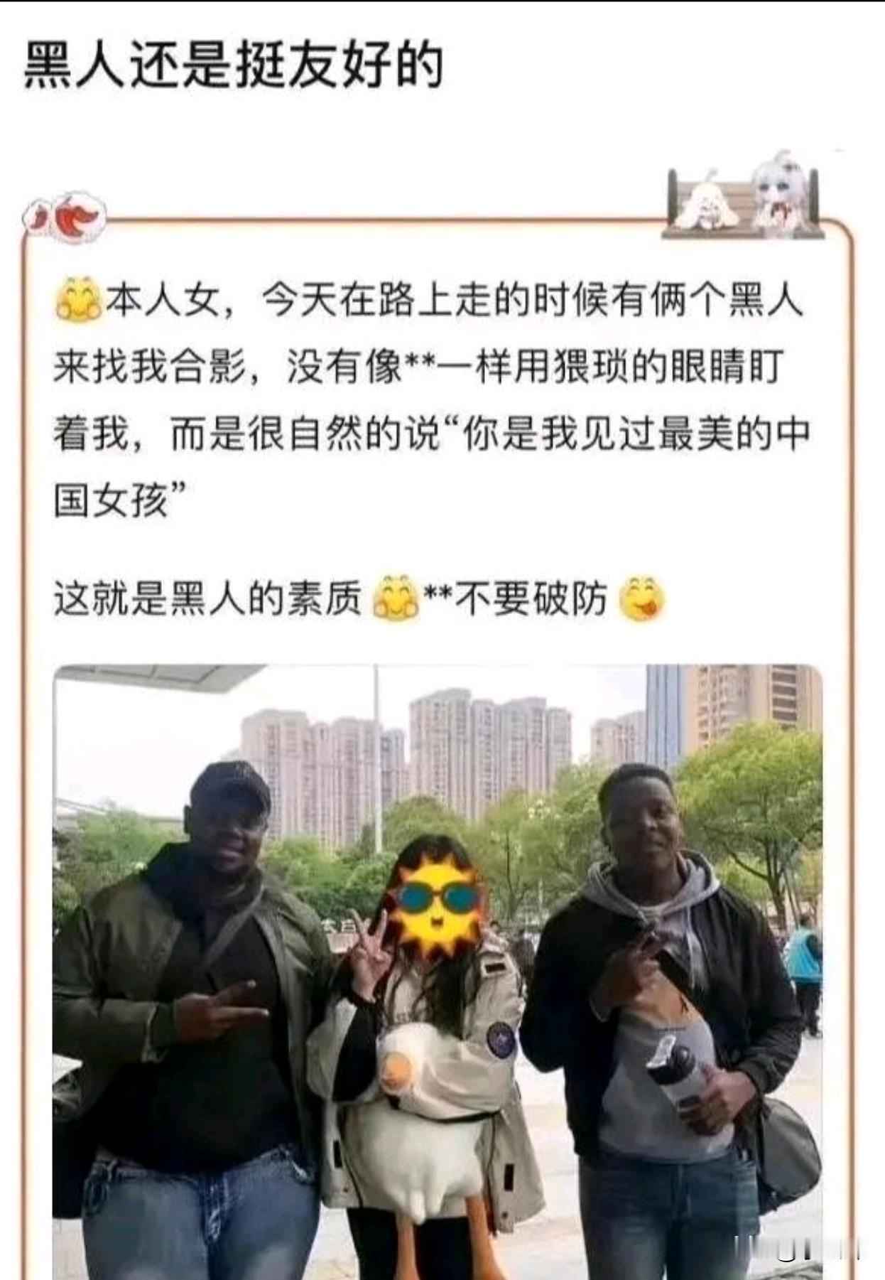 各位男同志们，这是多么讽刺啊！