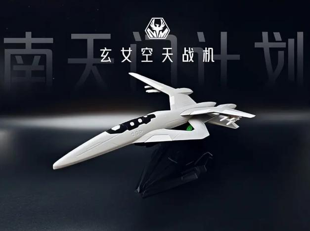七代机要来了？十马赫巡航加激光武器，这波直接跳过六代机跟外星人接轨了全世界