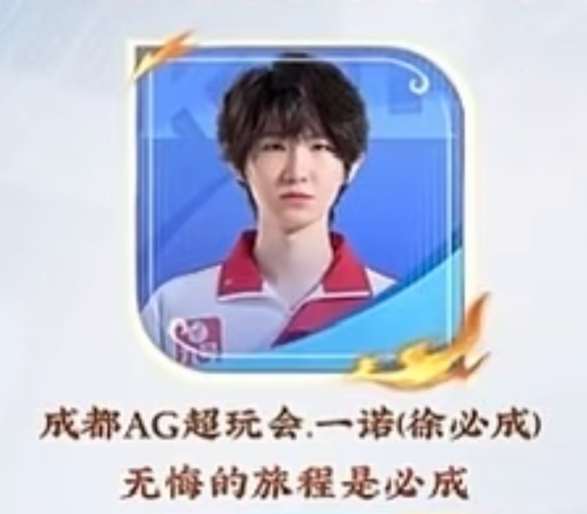 “无悔的旅程是必成”