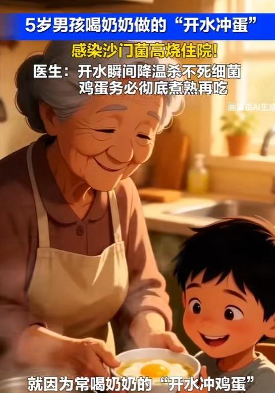 悲剧还是发生了！"6月23日报道，河南郑州，一老人为了给5岁孙子补营养，就经常给